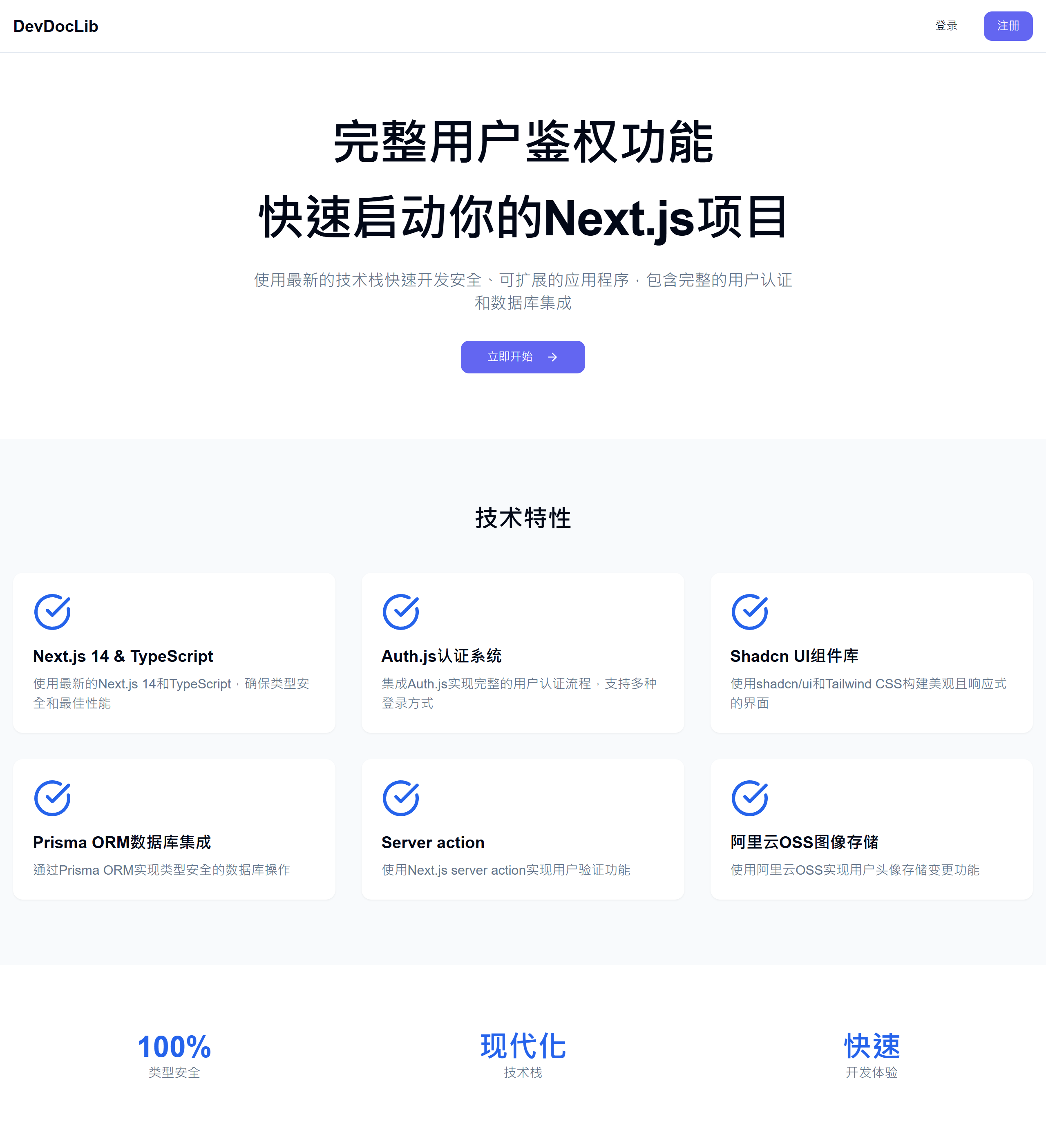 5-6-landing-page-with-theme.png