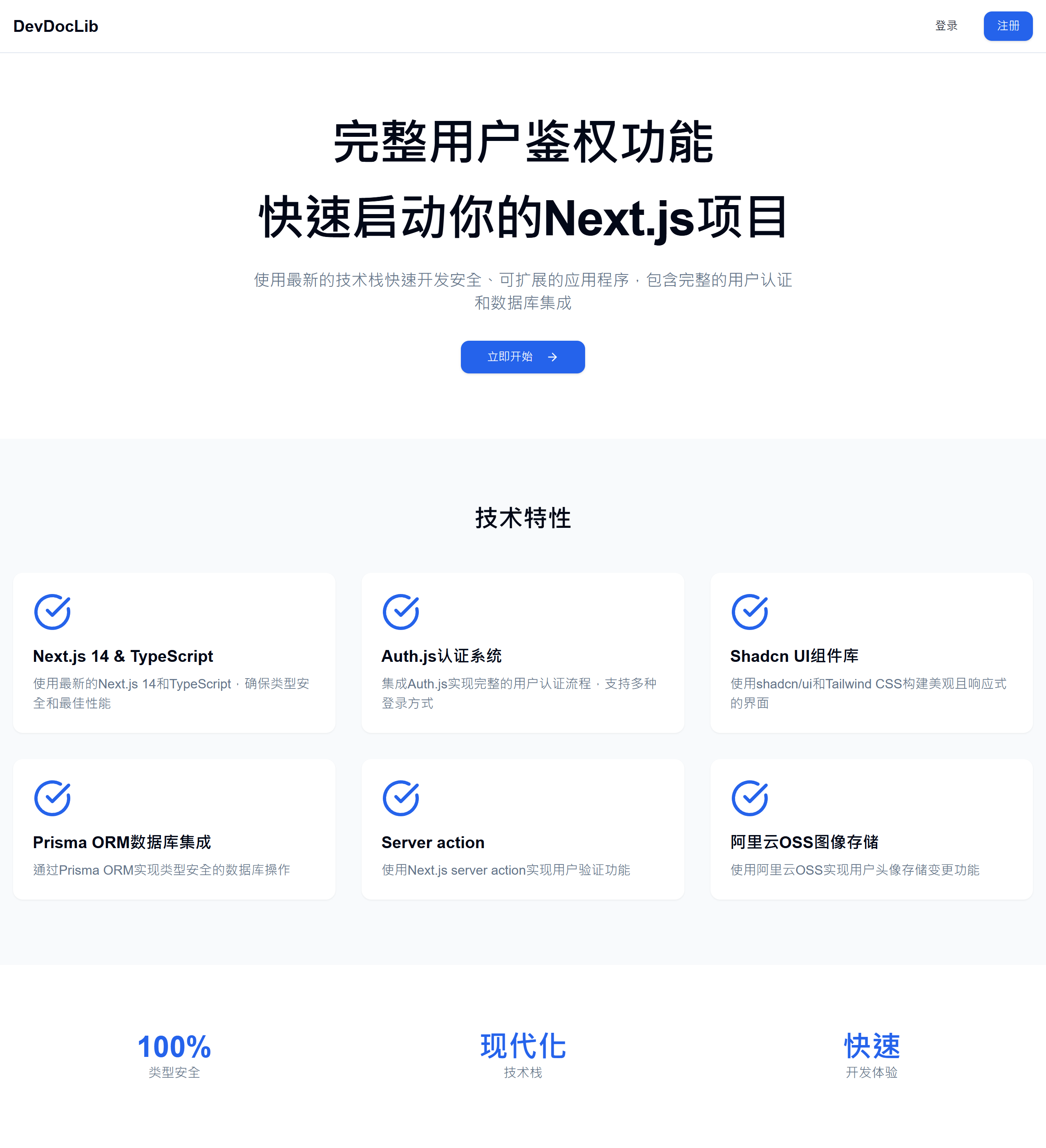 5-7-landing-page-theme-blue.png