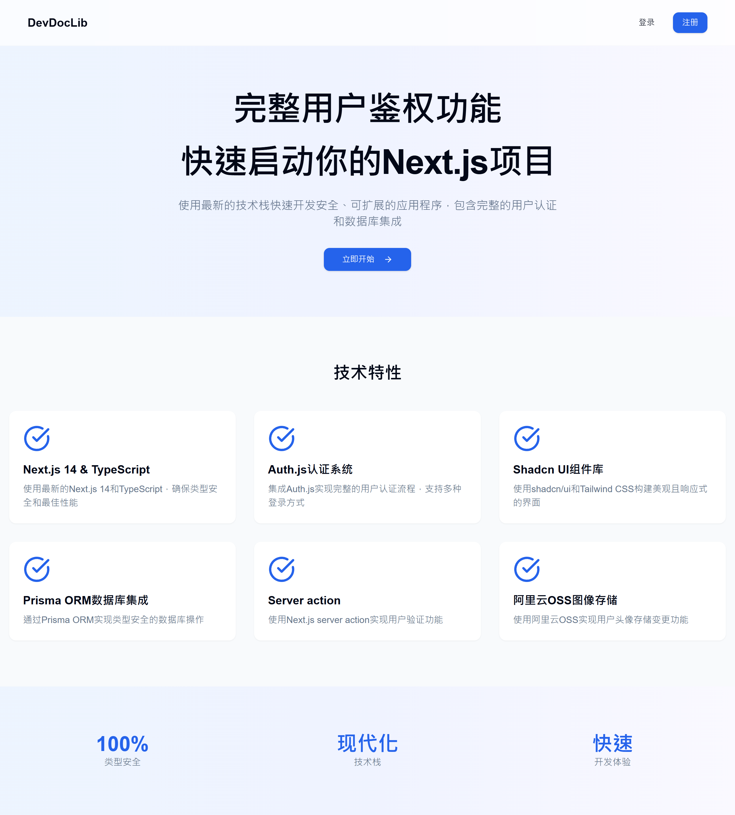 5-8-landing-page-new.png